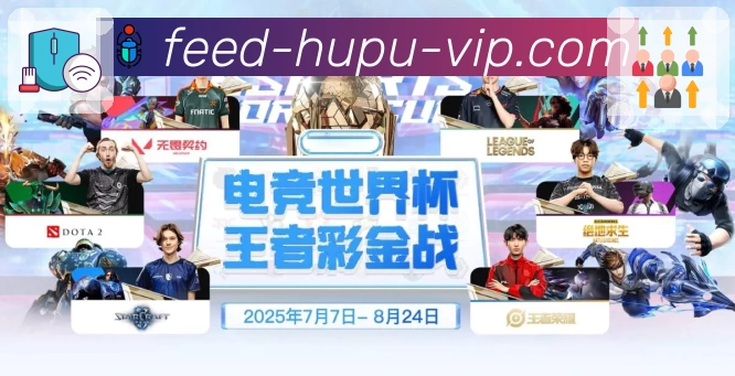 虎扑体育 荣誉证书